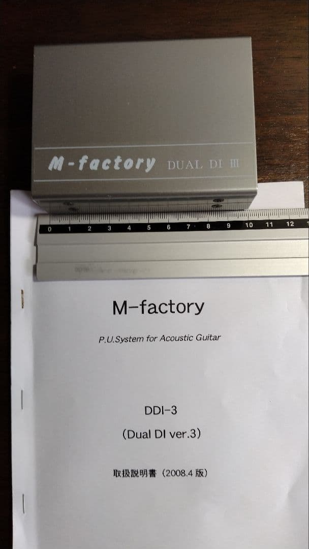 M-factory DUAL DI III アコースティックギター用