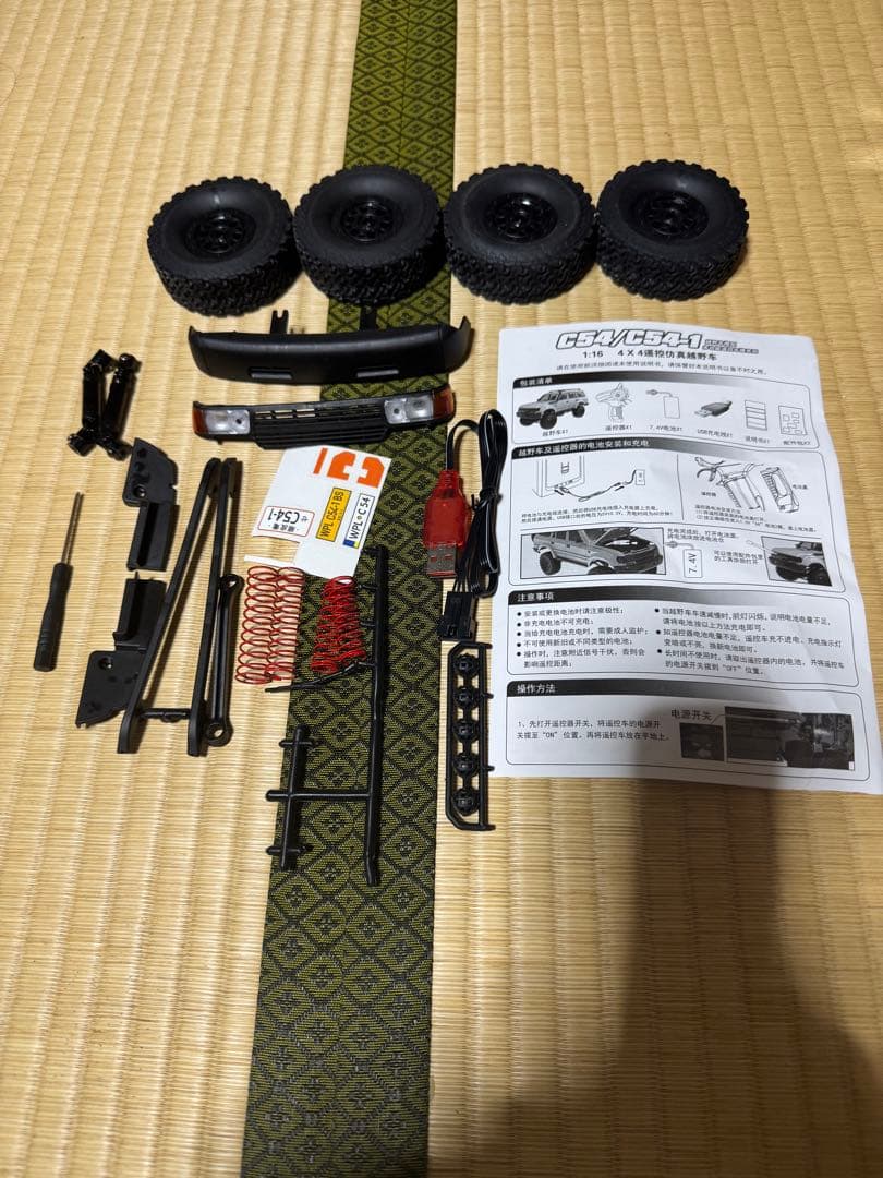 WPL C54 ランクル80 ベージュ色 カスタム　動作確認済