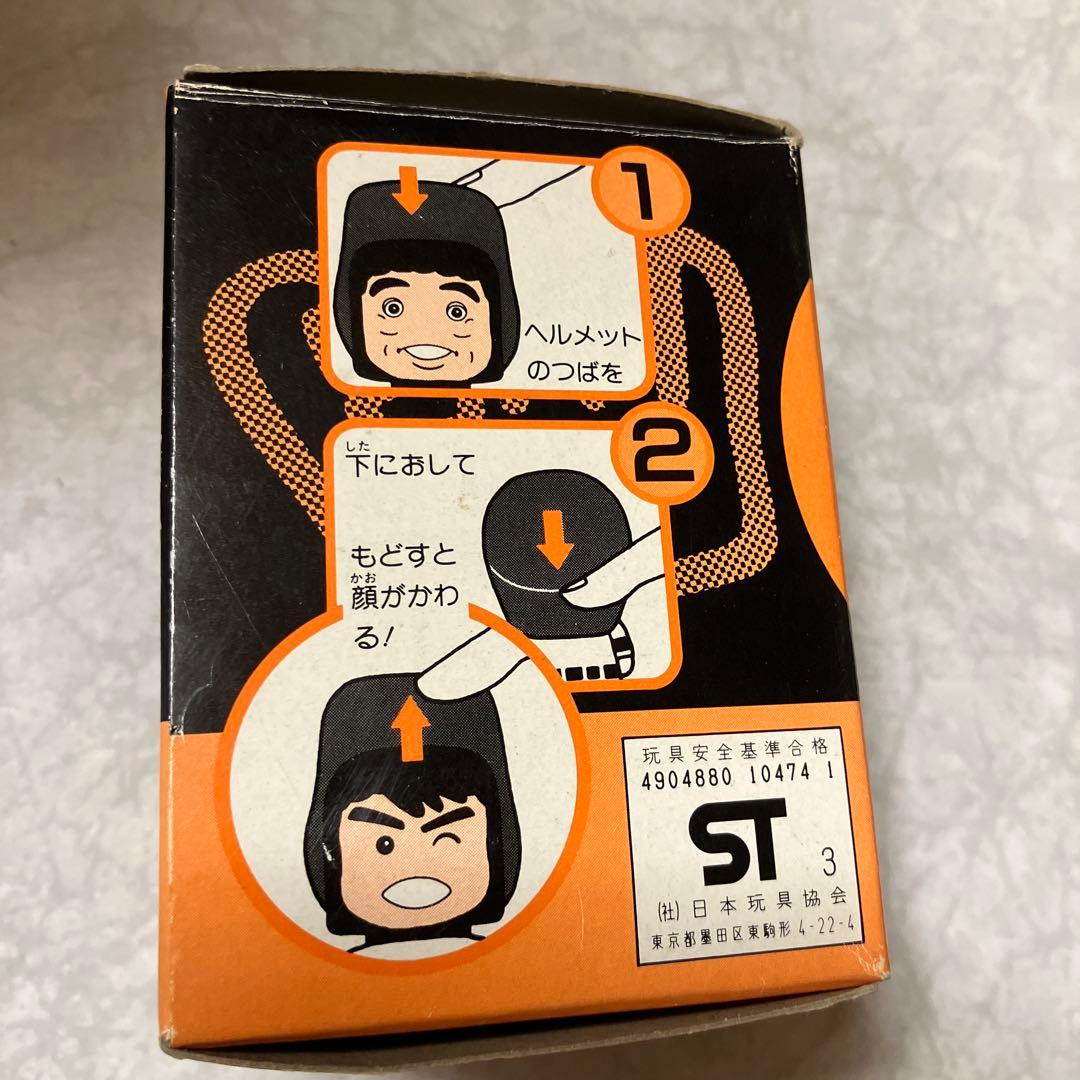 プロ野球選手　イレコミ君　読売ジャイアンツ