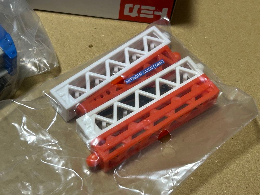 ロングトミカ 建設重機 4種セット