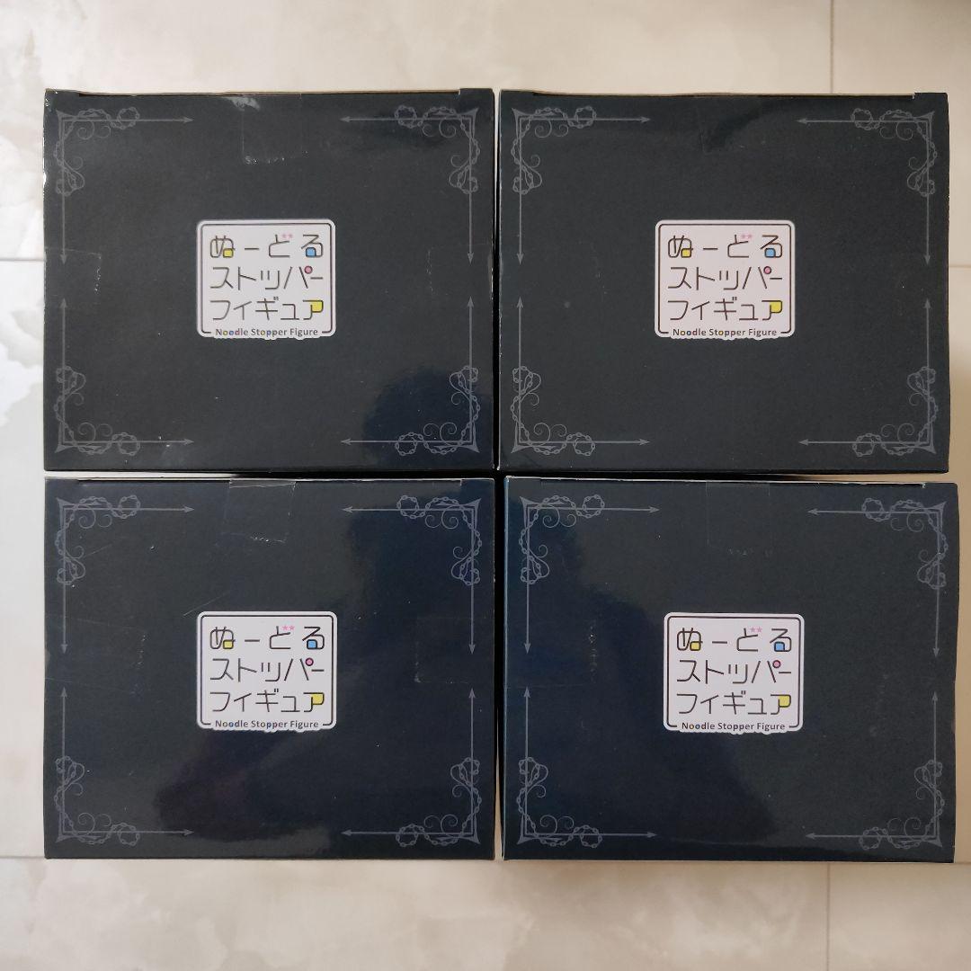 HUNTERXHUNTER ハンターハンター イルミ ぬーどるストッパー 4個