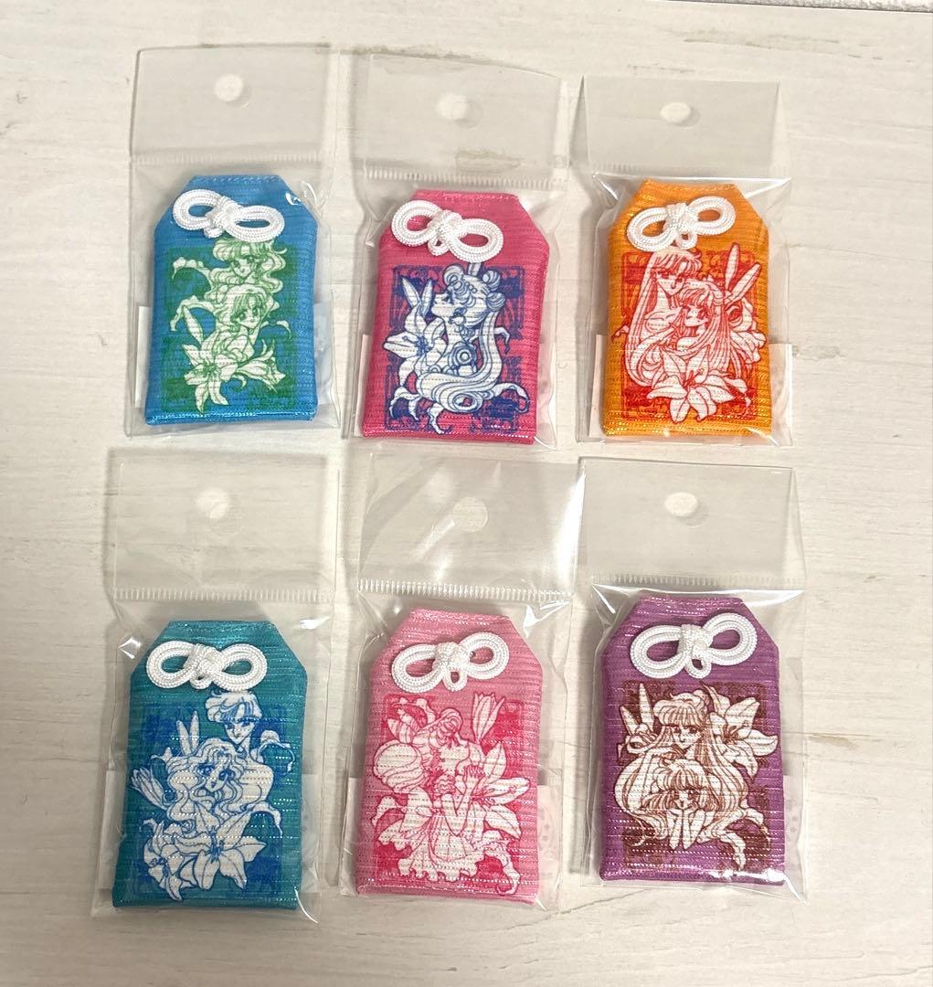 【新品未使用品】セーラームーンストアオリジナルお守り コンプセット全6種