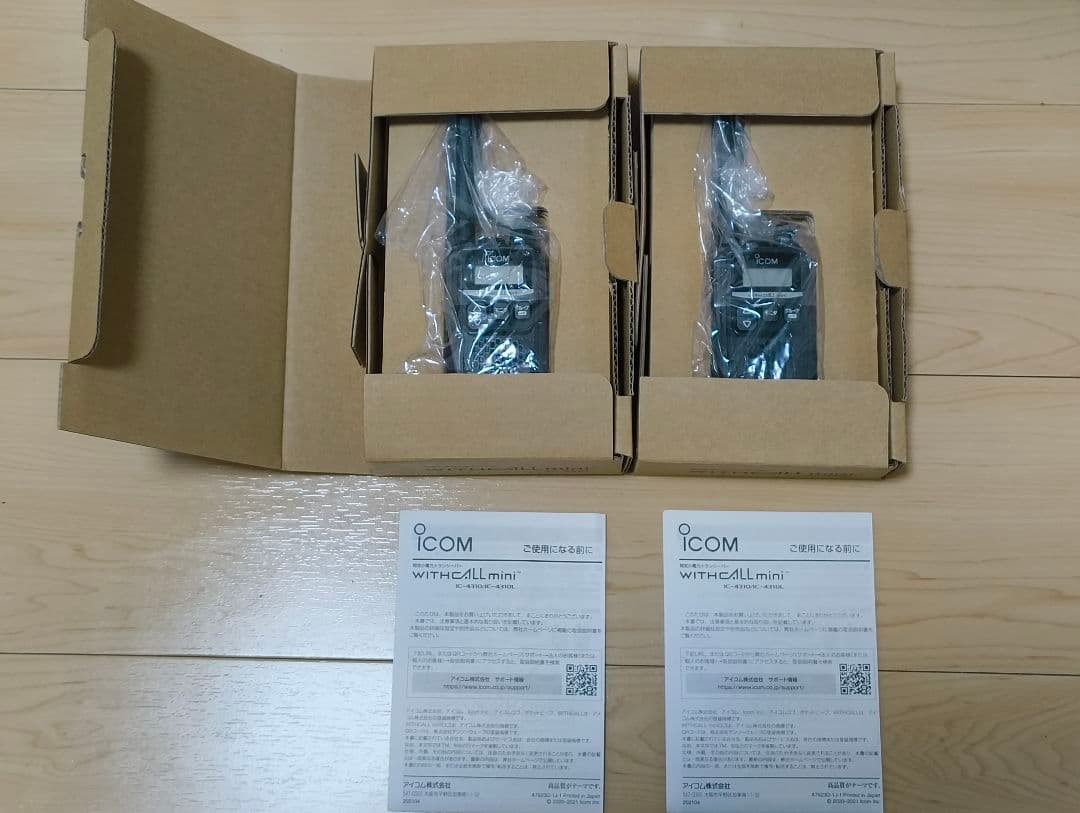 ICOM IC-4310B 特小 トランシーバー 2台セット