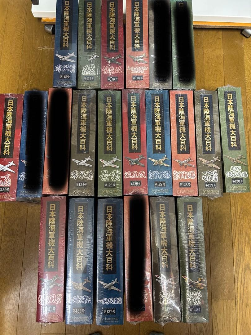 日本陸海軍機大百科 選べる8個セット