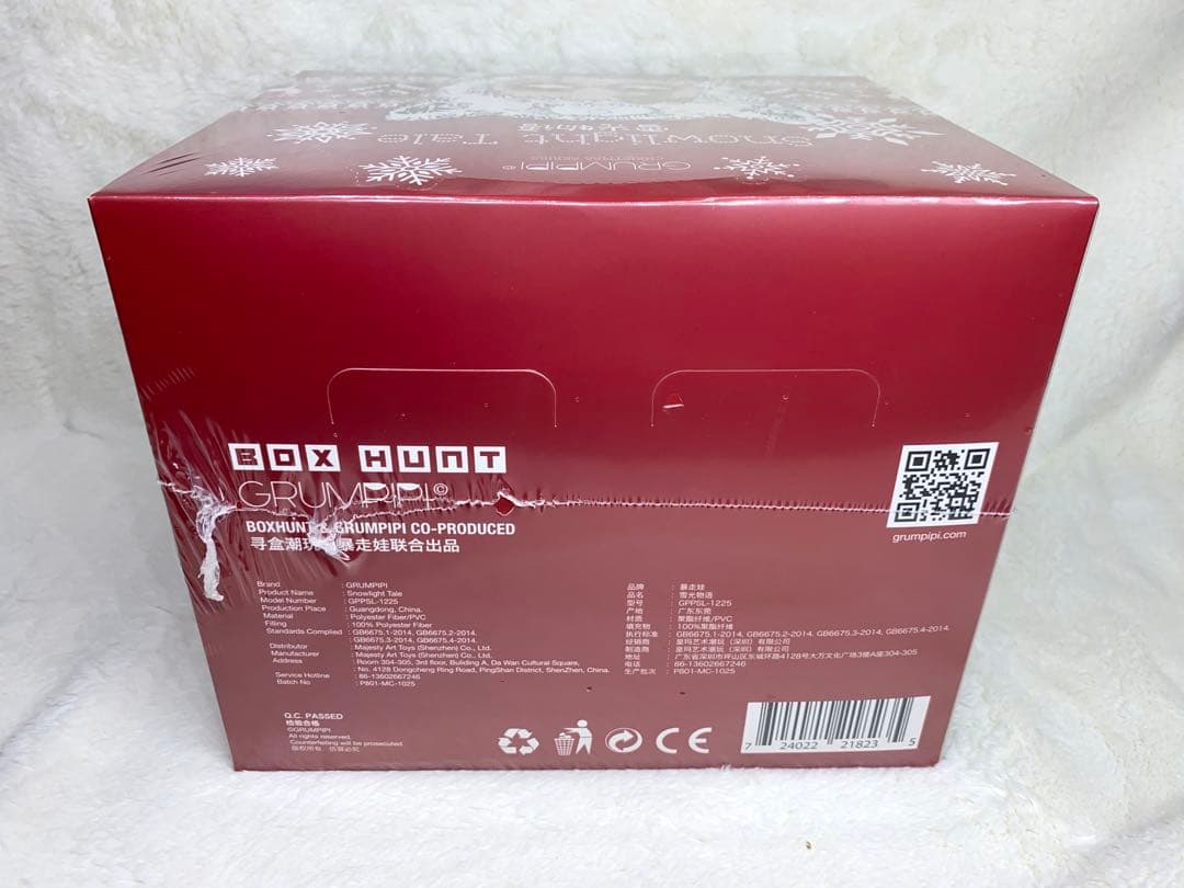 グランピピ クリスマス限定版(4種入り) ☆世界限定2,000セット☆