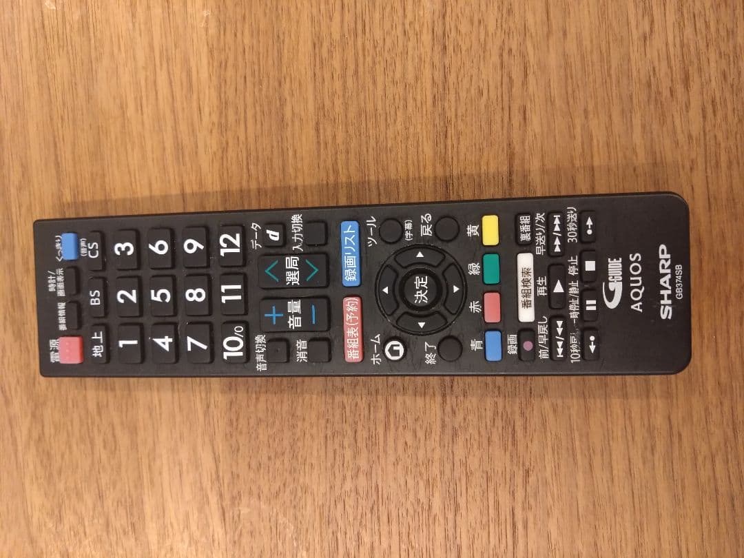 SHARP シャープ　42型　テレビ 2T-C42BE1 2022年製