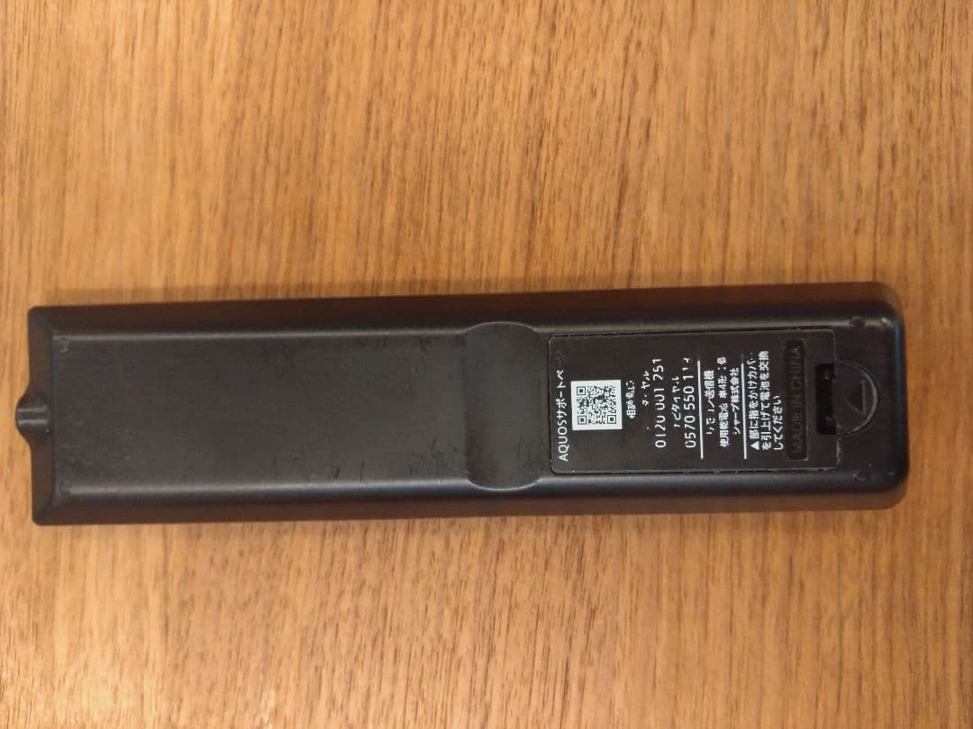 SHARP シャープ　42型　テレビ 2T-C42BE1 2022年製