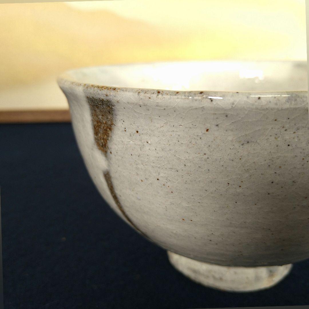 A926 須恵窯 徳沢守俊 粉引 茶碗 米寿宗好 共箱