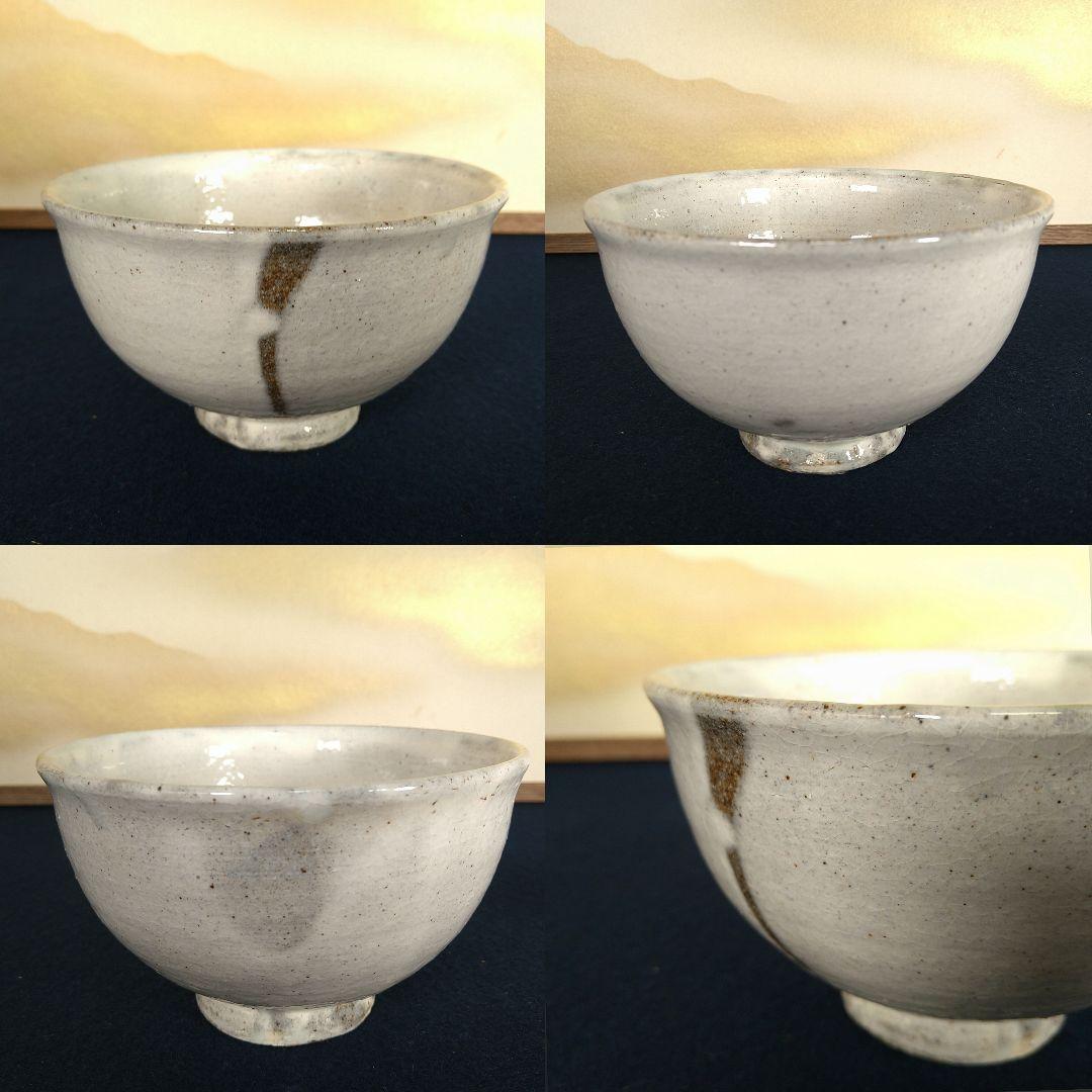 A926 須恵窯 徳沢守俊 粉引 茶碗 米寿宗好 共箱