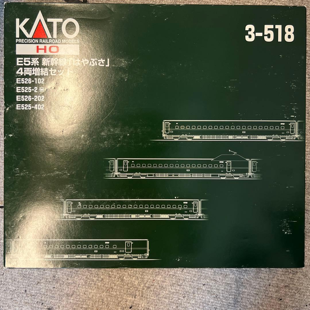 KATO HO E5系 美品 2車両室内灯付き