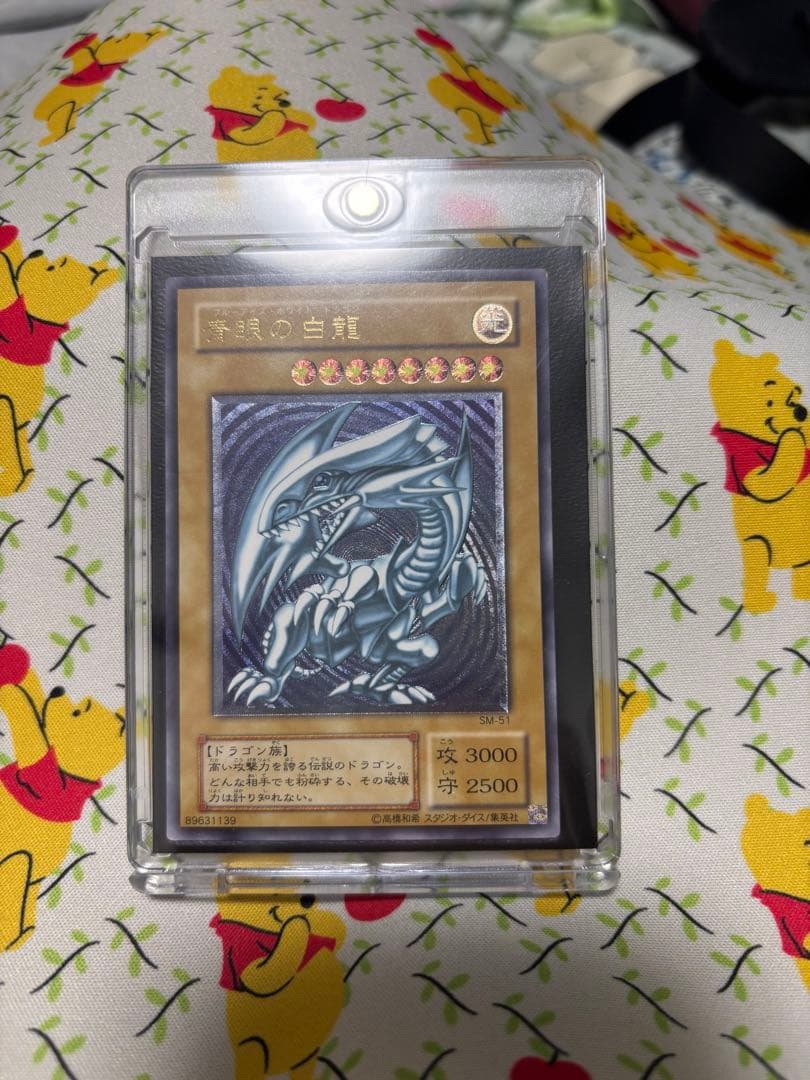 オ*ズ様 青眼の白龍　レリーフ　遊戯王 SM-51 ブルーアイズホワイトドラゴン