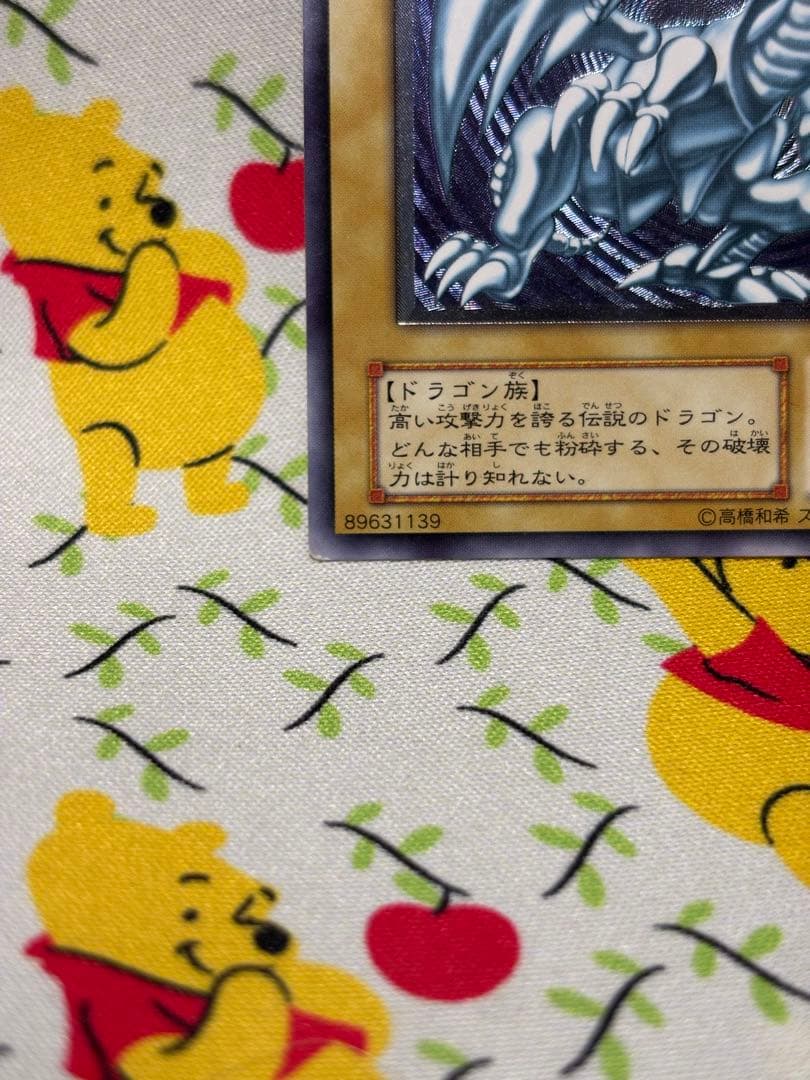 オ*ズ様 青眼の白龍　レリーフ　遊戯王 SM-51 ブルーアイズホワイトドラゴン