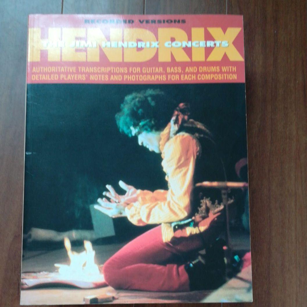 ジミヘンドリックス(ギター譜)