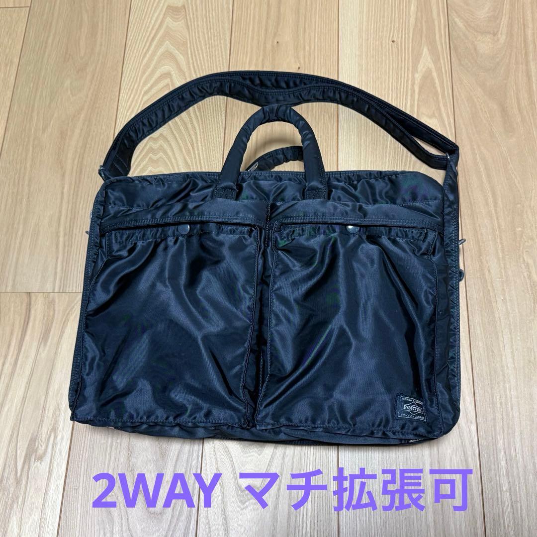 【希少】PORTER TANKER ブリーフケース 2way黒 2層 マチ拡張