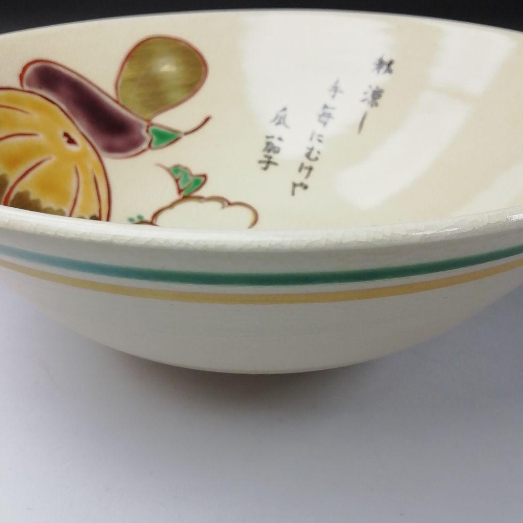 Ｔ２８１　茶碗　『奥の細道　金沢絵』『明鏡窯　若山孝一』　共箱　抹茶碗　茶道具