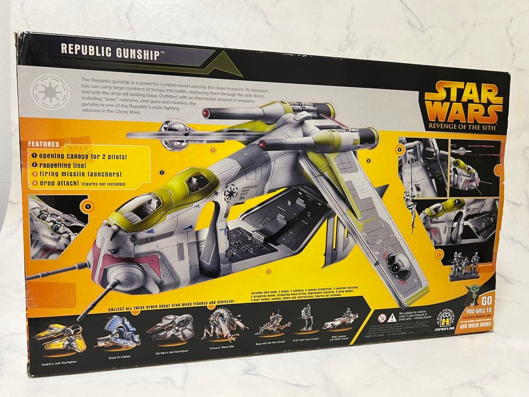 ハズブロ スターウォーズ LAAT 共和国ガンシップ リパブリックガンシップ
