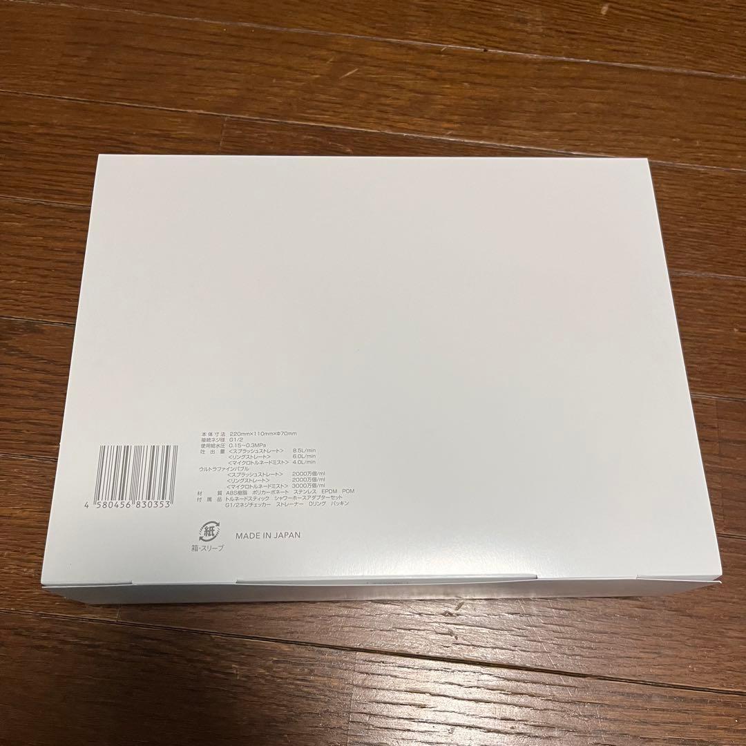 【新品未使用】ミラブルzero サイエンス ウルトラファインバブルシャワーヘッド