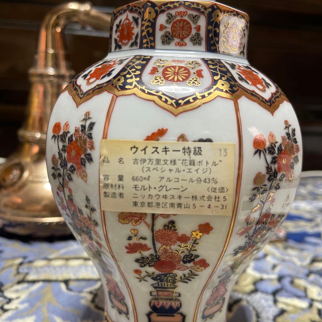 ニッカウヰスキー　古伊万里紋様　その他3点セット