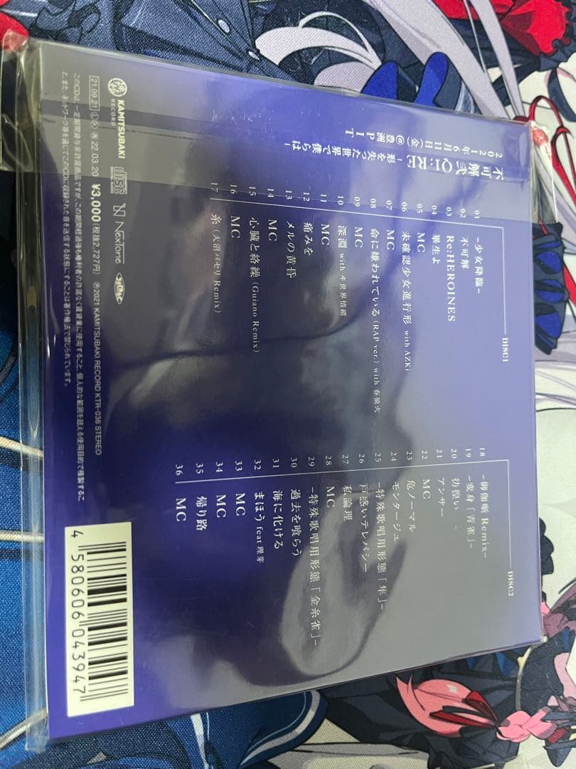 （3点）花譜 2nd one man live CD