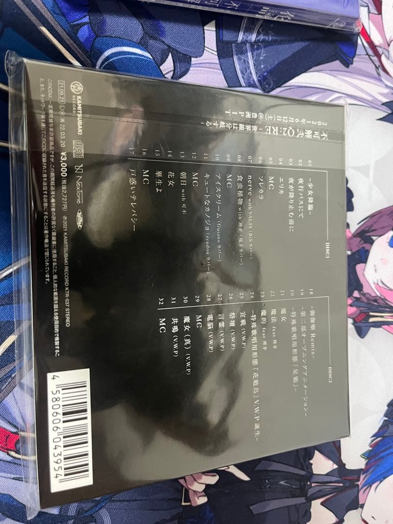 （3点）花譜 2nd one man live CD