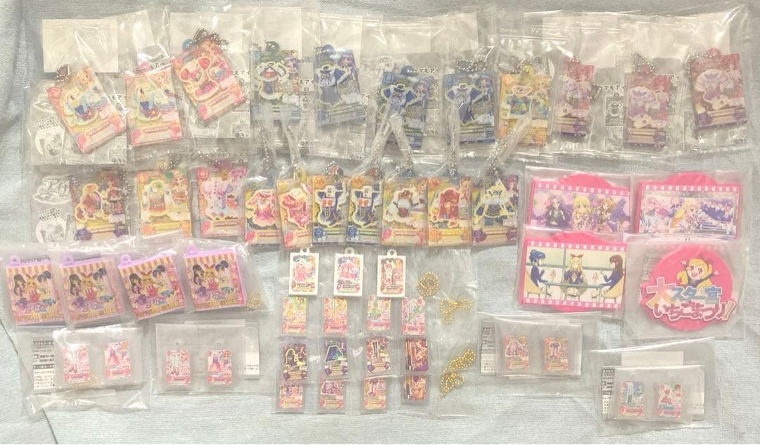 ⟡.· アイカツ ガチャガチャ まとめ売り セット ⟡.·