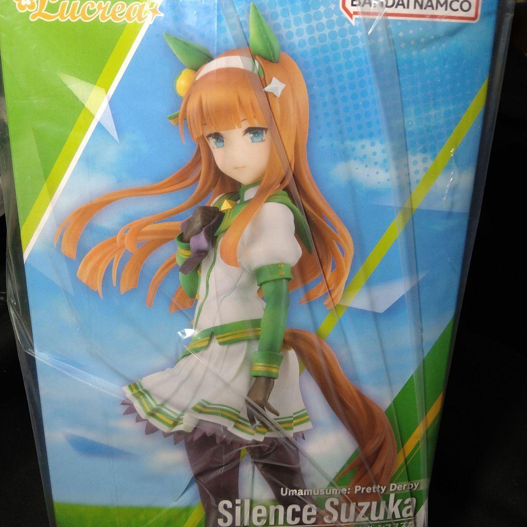 メガハウス　ルクリア　ウマ娘プリティダービー サイレンススズカ　（本体未開封）