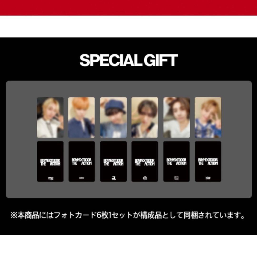 トレカ付き　即日発送！BOYNEXTDOOR ボネクド フードジップアップ