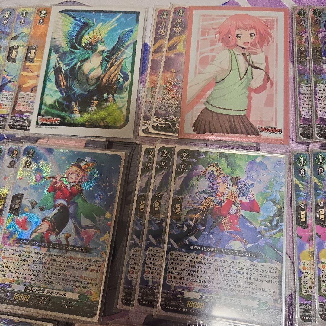 Afterglow 蘭　モカ　リアノーン　デッキ　武奏烈華