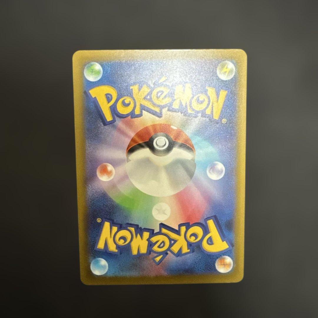 メガゲンガーex MA センタリング⚪︎ エラーカード 中国語箔押し