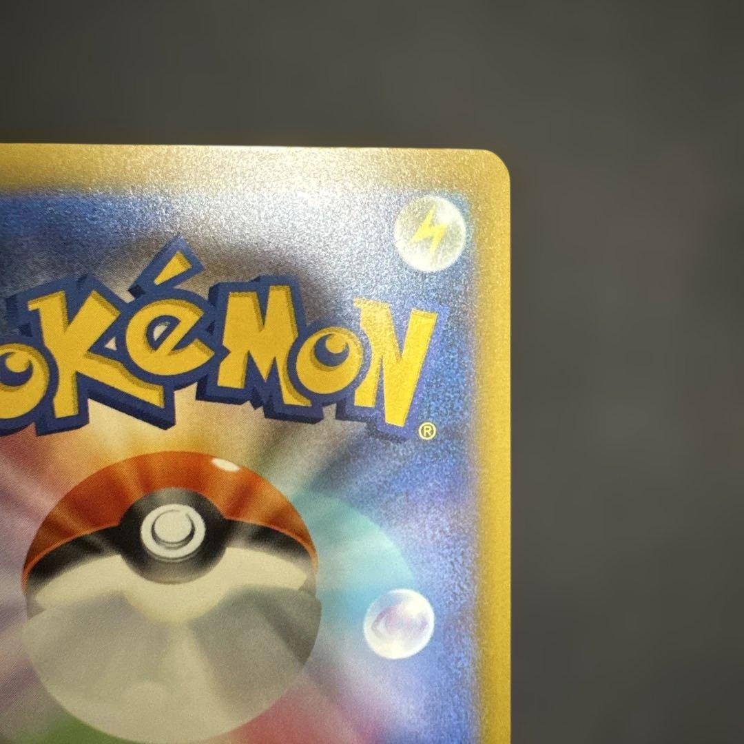 メガゲンガーex MA センタリング⚪︎ エラーカード 中国語箔押し