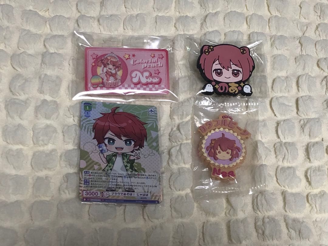 カラフルピーチ まとめ売り