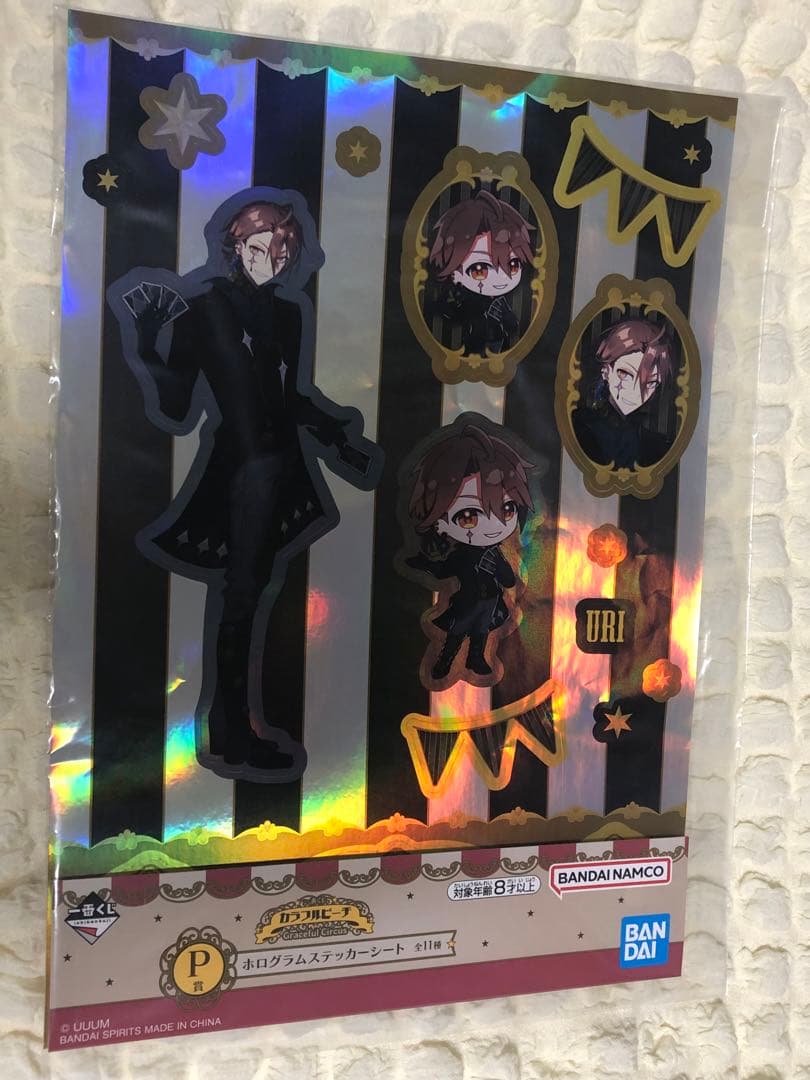 カラフルピーチ まとめ売り