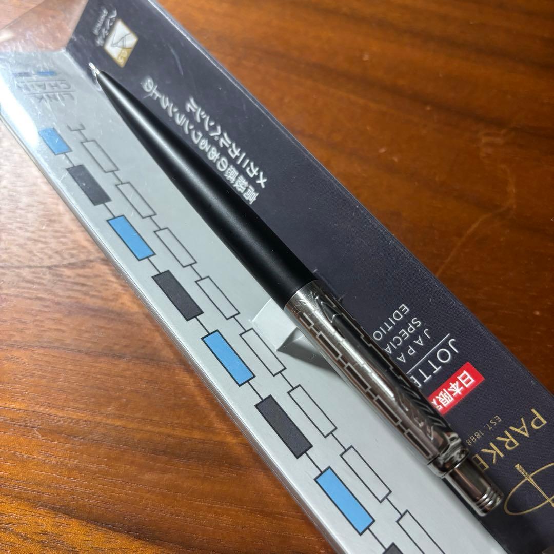 シャープペンシル4本セット箱付き【美品】まとめ売り