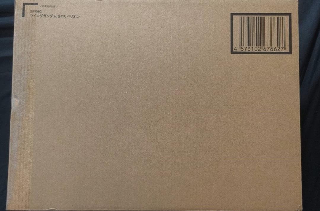 GFFMC ウイングガンダムゼロリベリオン