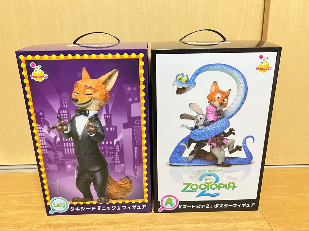 ズートピア2 happyくじ A賞・ラストワン賞