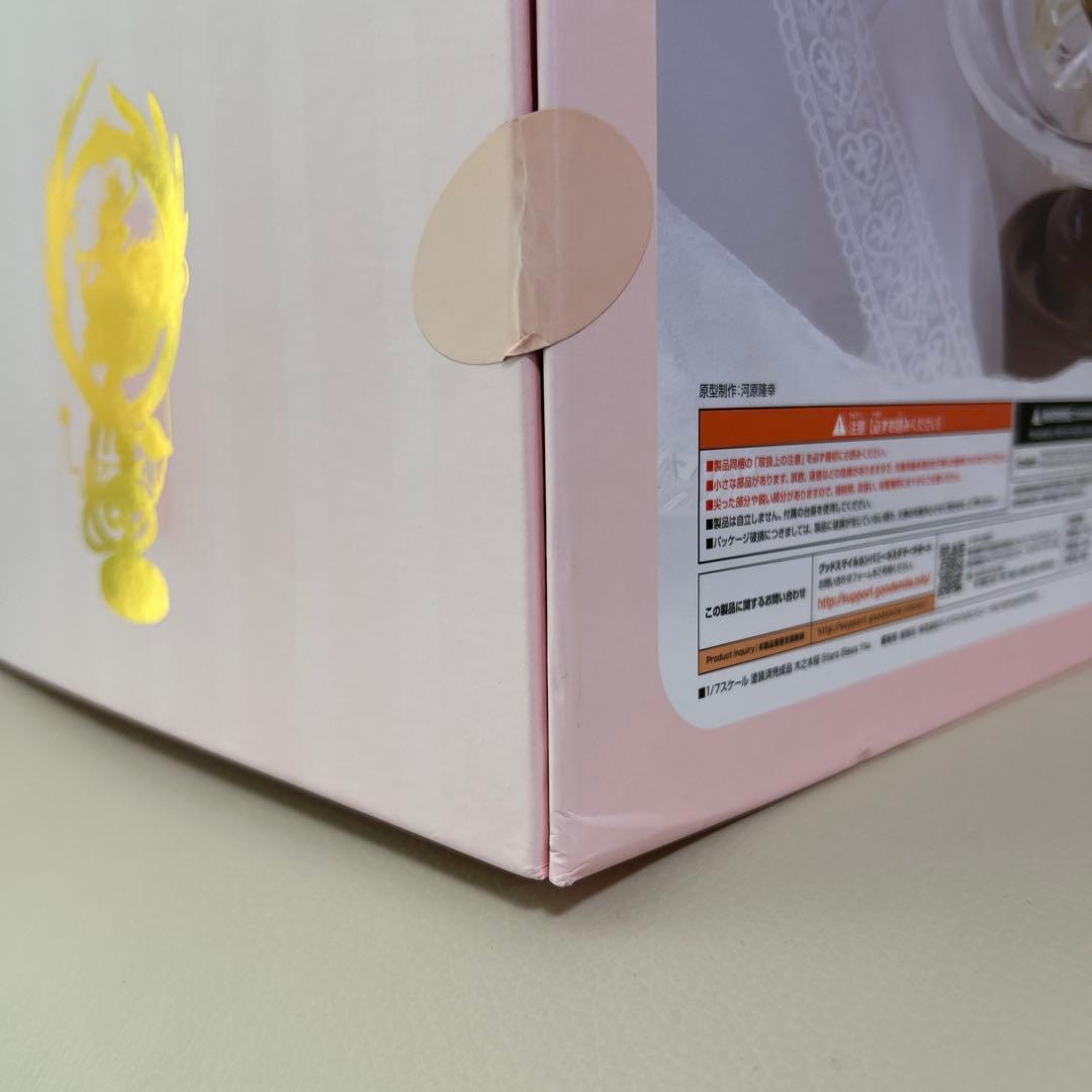 木之本桜 Stars Bless You