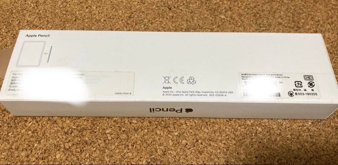 Apple Pencil 第2世代 箱付き 美品