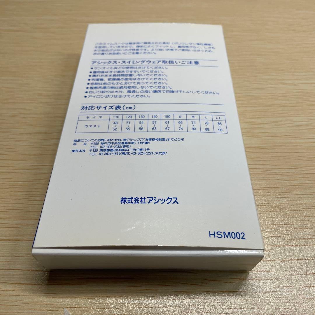 青*）様 新品 ASICS アシックス スイミングウェア P2 サイズM