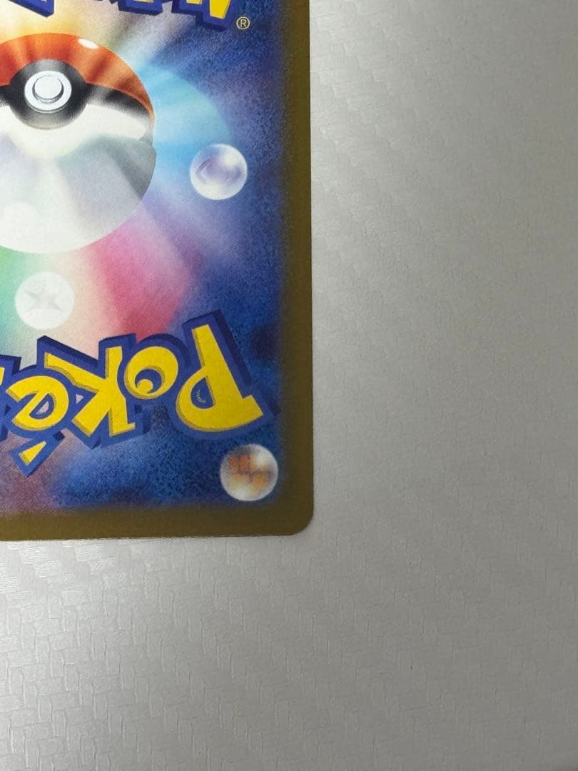 【特価】メガカイリューex MUR M2a 250/193 MEGAドリームex