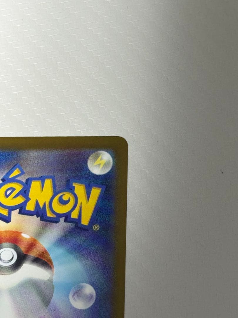 【特価】メガカイリューex MUR M2a 250/193 MEGAドリームex