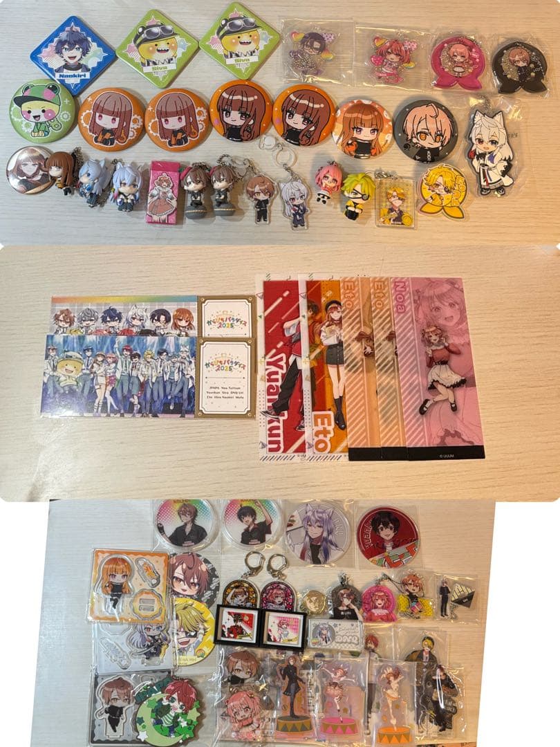 からぴちまとめ売り