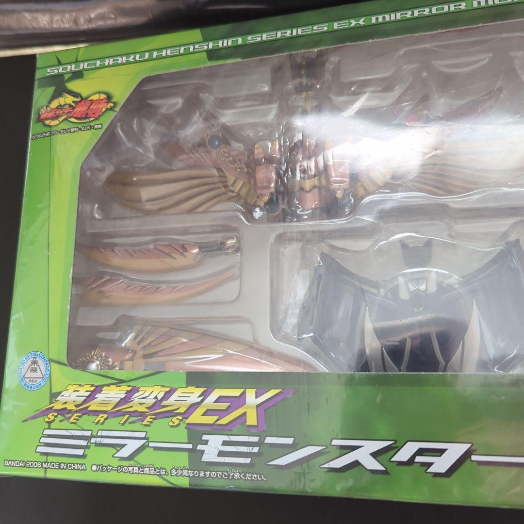 【未開封】装着変身EXミラーモンスターズ03