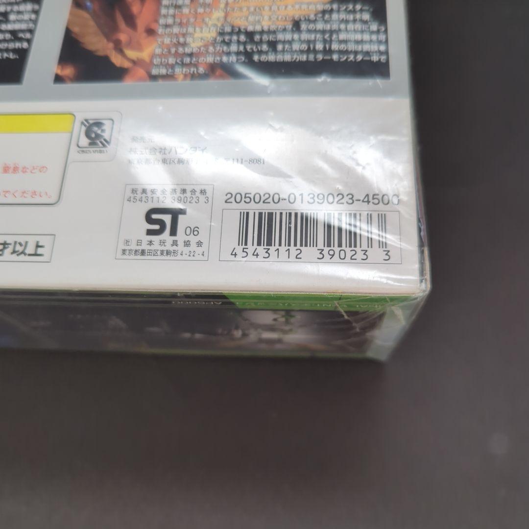 【未開封】装着変身EXミラーモンスターズ03