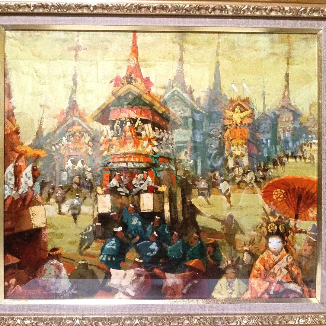 谷田穎郎 二紀会会員 油彩 F10号 大作 「祭りの時がやって来た」