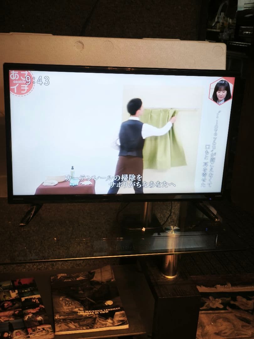 テレビ DOSHISHA-DOL24H100