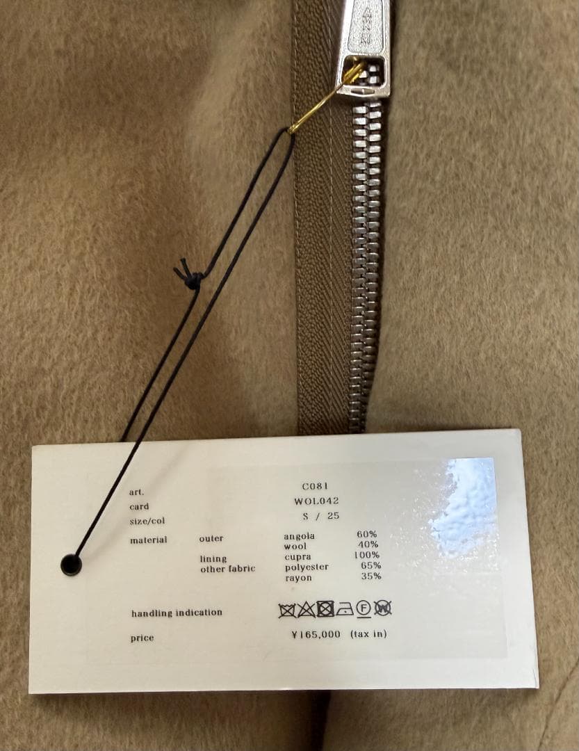 ka_bo【AKM】WRAP HOODED コート【新品・未使用・タグ付】