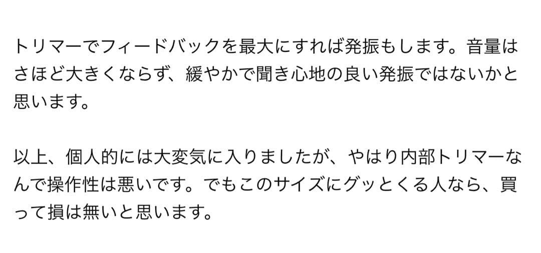 ギター LOVE PEDAL ECHO BABY