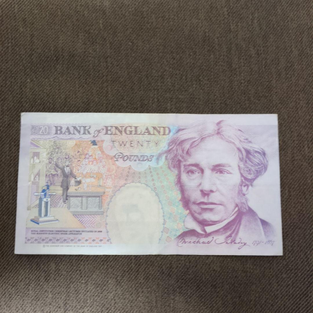 旧ポンド紙幣　20ポンド 10ポンド 5ポンド