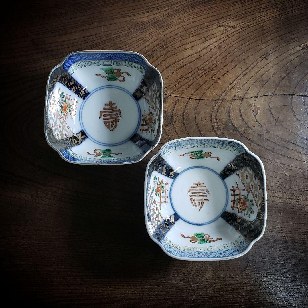 角向付　2客　色絵付　小鉢　古伊万里　寿　上手物　江戸　明治　訳あり