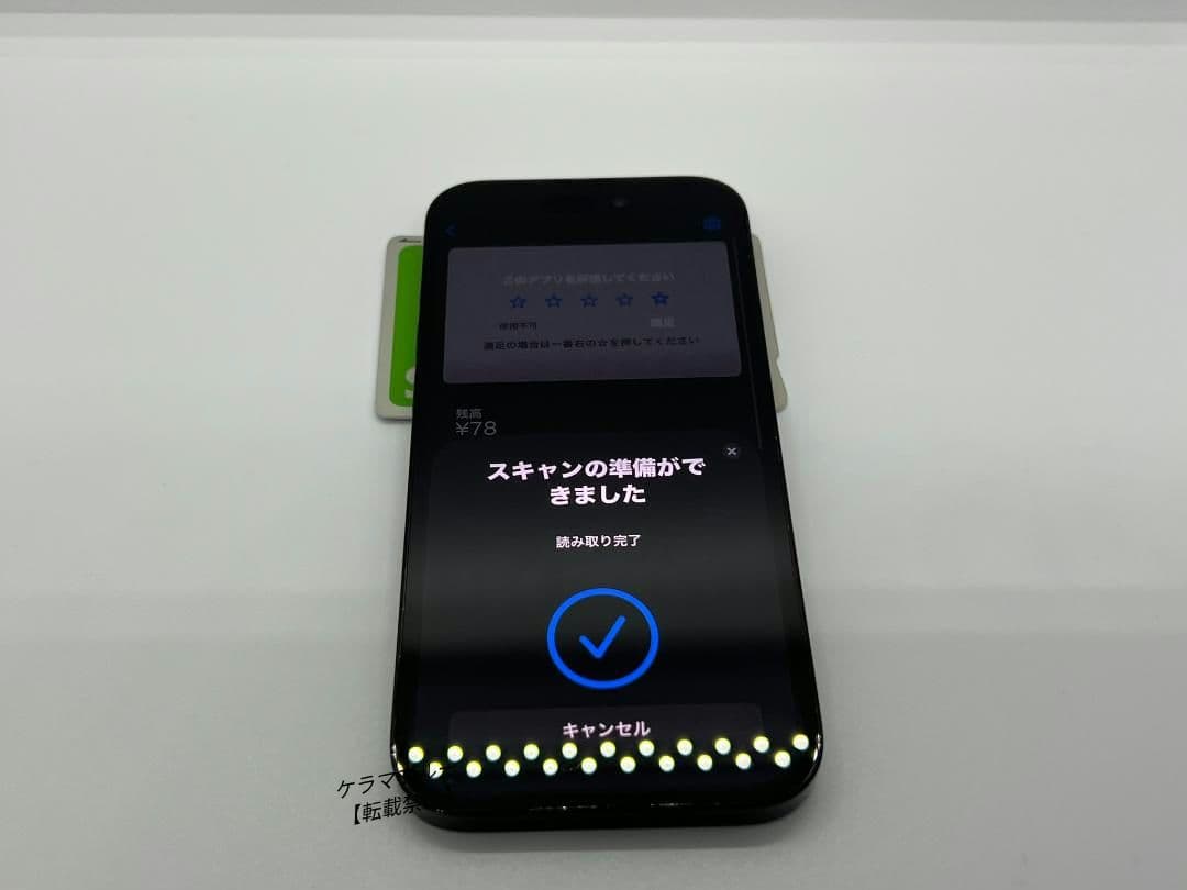 【訳あり】iPhone14 Pro 256GB スペースブラック【SIMフリー】
